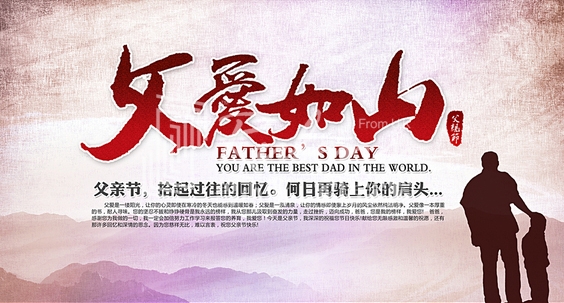 暖氣片大品牌，魯本斯，父親節(jié)祝福